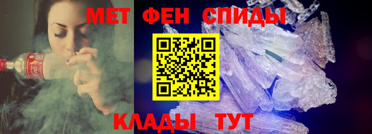 Острогожск  Amphetamine VHQ  Вход с VPN 