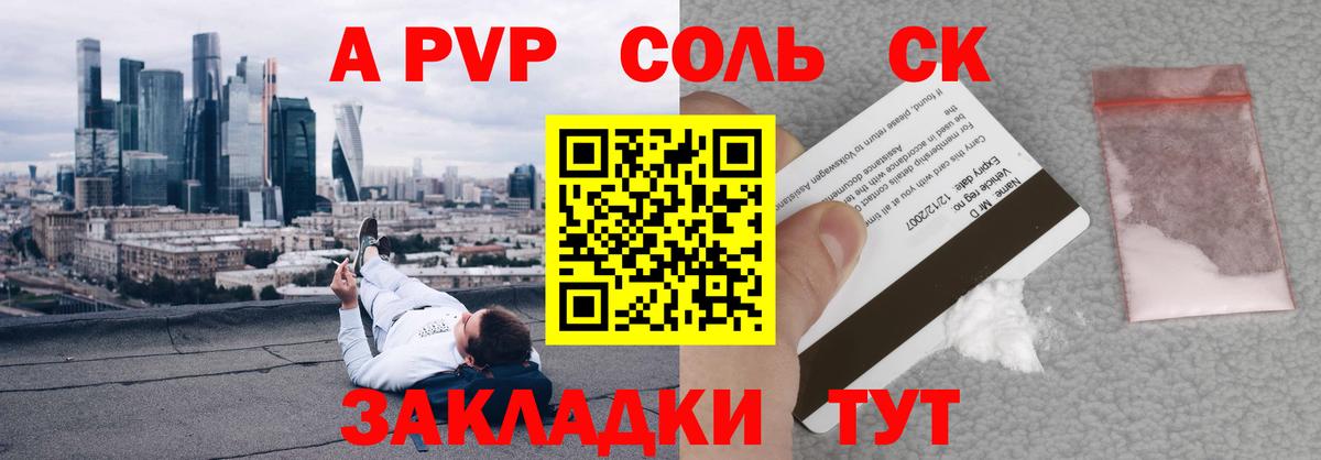 Острогожск  Альфа ПВП VHQ  Альфа ПВП  Вход с VPN 