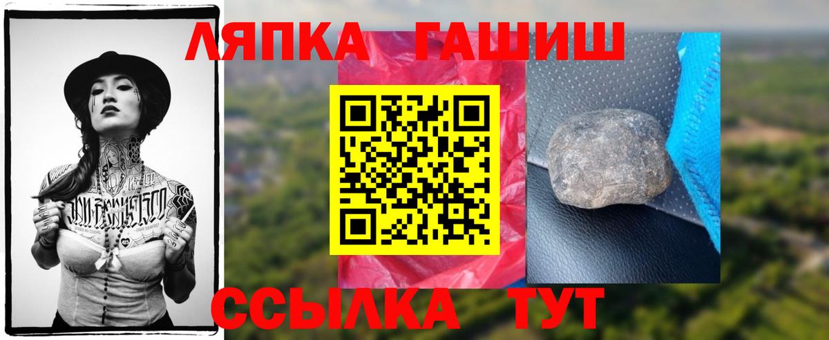 Острогожск  Гашиш Premium  Гашиш  Вход с VPN 