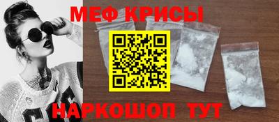 дживик Сланцы