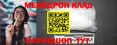 марихуана Славгород