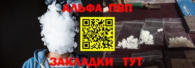 дживик Сланцы