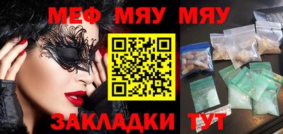 марихуана Славгород