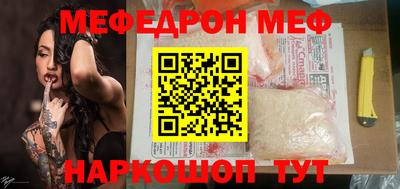 марихуана Славгород