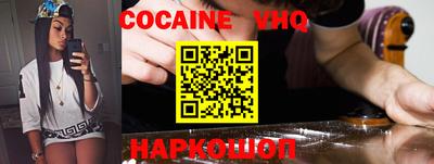 дживик Сланцы