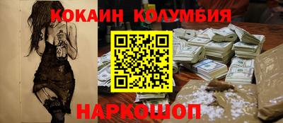 дживик Сланцы