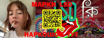 марихуана Славгород