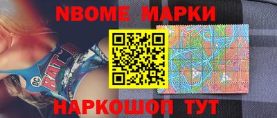 дживик Сланцы
