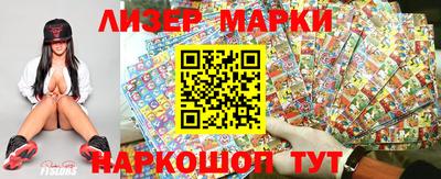 марихуана Славгород