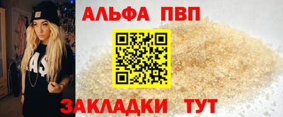 дживик Сланцы