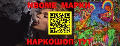 марихуана Славгород