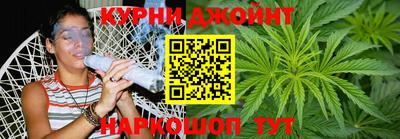 дживик Сланцы