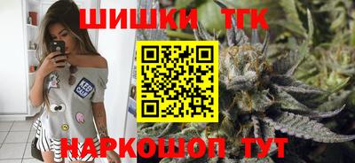 марихуана Славгород
