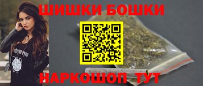 дживик Сланцы