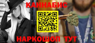 дживик Сланцы