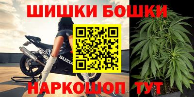 марихуана Славгород