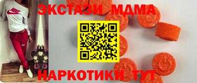 дживик Сланцы