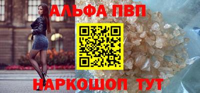 марихуана Славгород