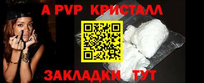 дживик Сланцы