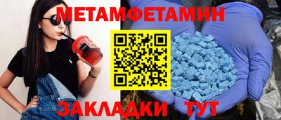 марихуана Славгород