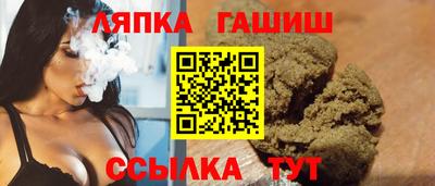 дживик Сланцы