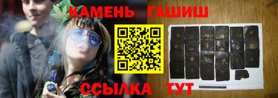 дживик Сланцы