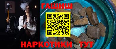 марихуана Славгород