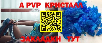дживик Сланцы