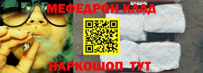 дживик Сланцы