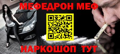 mdpv Славянск-на-Кубани