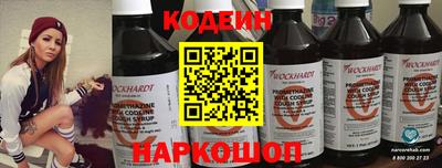 марихуана Славгород