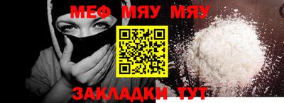 марихуана Славгород