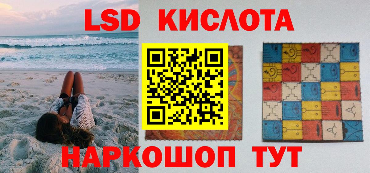 Марки 25I-NBOMe  Марки NBOMe 1,8мг  Вход с VPN  Острогожск 