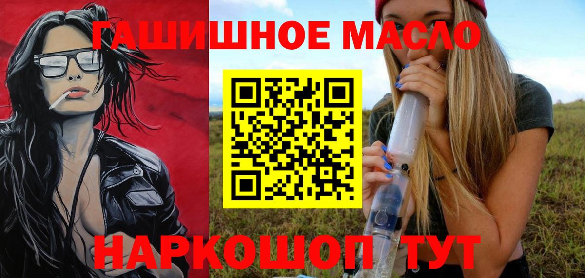 Дистиллят ТГК вейп с тгк Острогожск