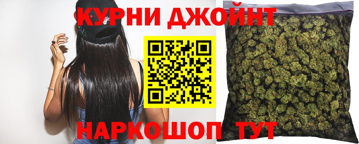 МАРИХУАНА LSD WEED  МАРИХУАНА THC 21%  Вход с VPN  Острогожск  Марихуана индика 